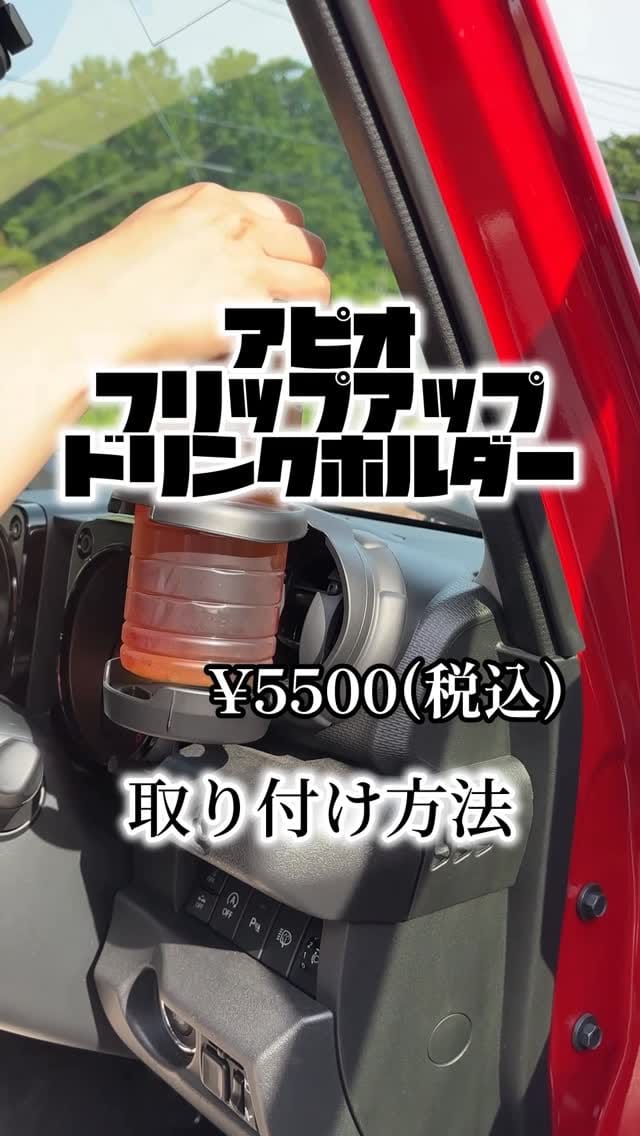 Post 9 by ジムニープロショップアピオ on Instagram (video)