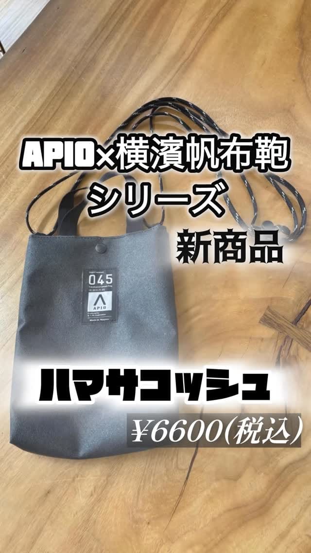 Post 8 by ジムニープロショップアピオ on Instagram (video)