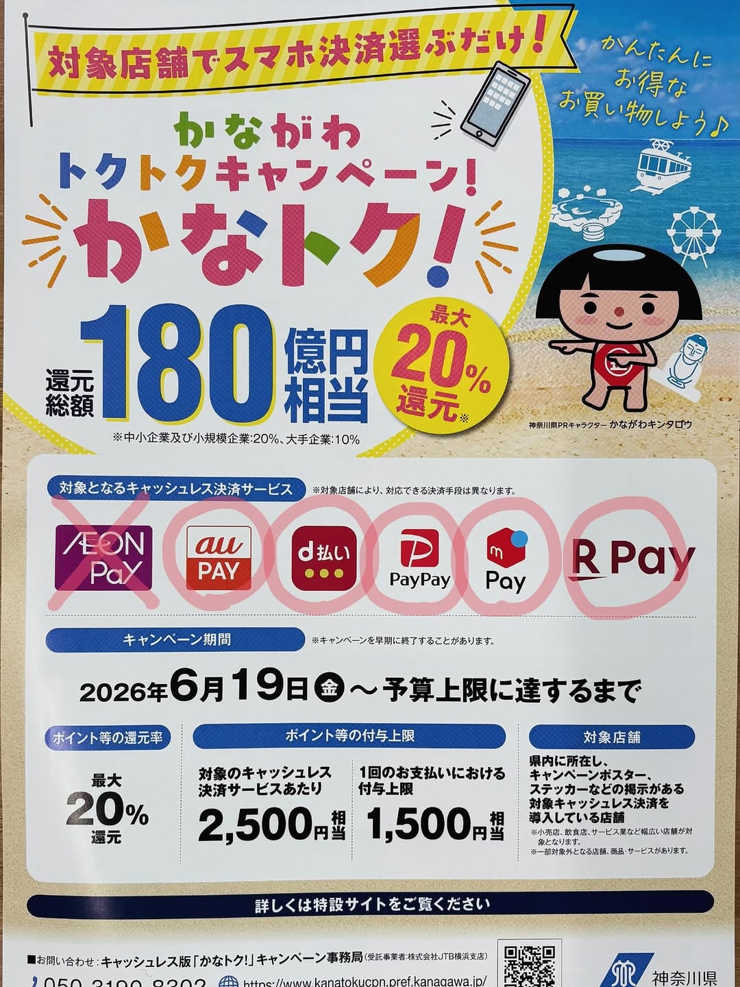 Post 3 by ジムニープロショップアピオ on Instagram (image)
