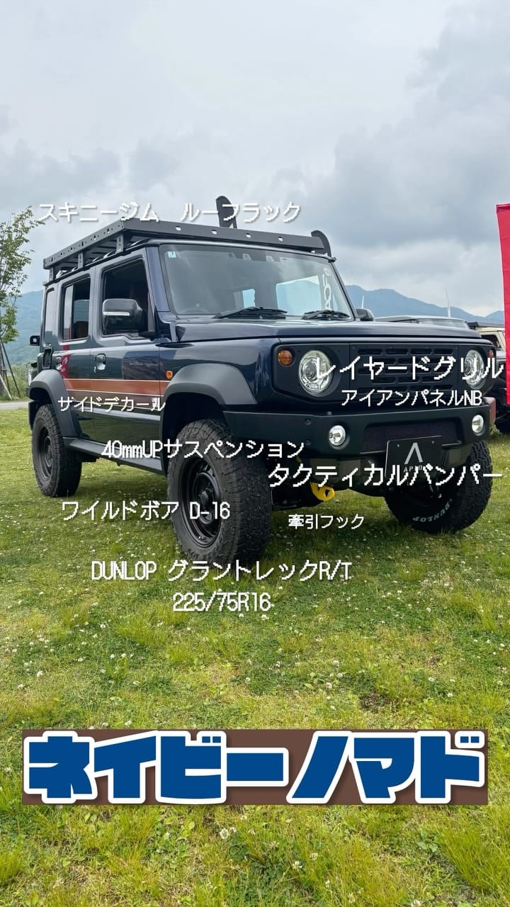 Post 5 by ジムニープロショップアピオ on Instagram (video)