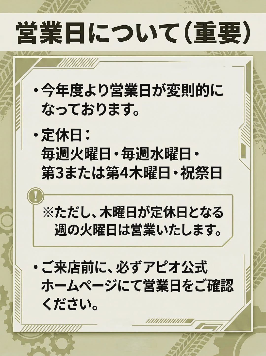 Post 10 by ジムニープロショップアピオ on Instagram (image)