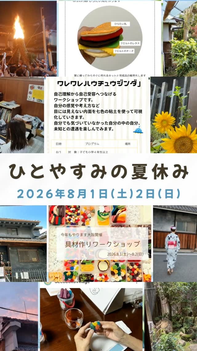 Post 5 by あさきりつこ｜ 保育士・子育て支援員 on Instagram (video)