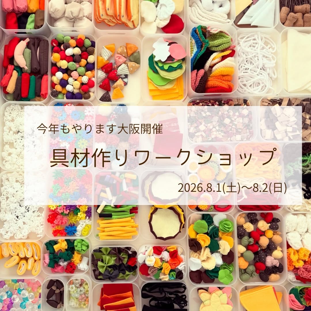 Post 6 by あさきりつこ｜ 保育士・子育て支援員 on Instagram (carousel)
