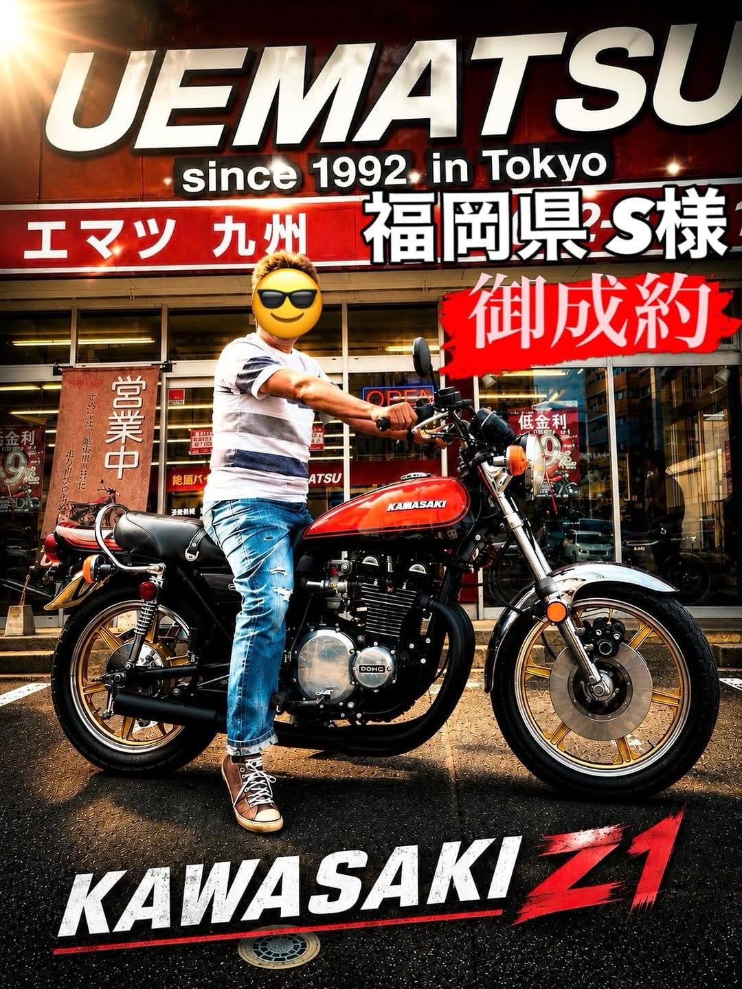 Post 4 by ウエマツ九州/絶版バイク専門店 on Instagram (image)