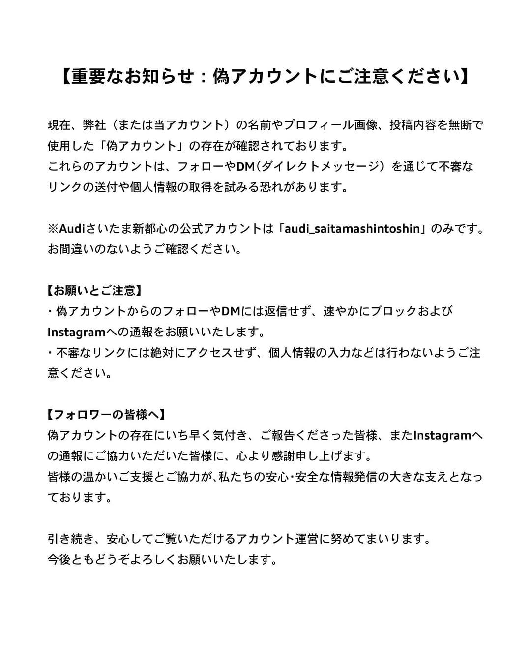 Post 8 by Audi さいたま新都心 / Audi 正規ディーラー on Instagram (image)