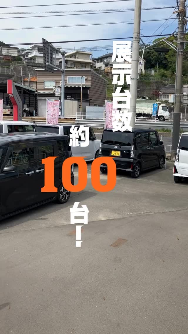 Post 7 by ダイハツ広島販売株式会社【公式】 on Instagram (video)