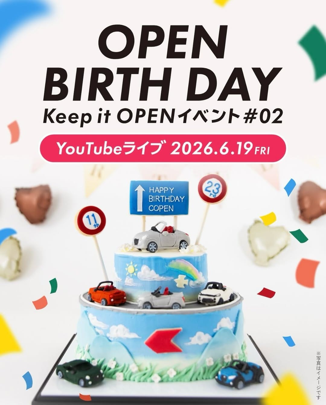 Post 2 by ダイハツ広島販売株式会社【公式】 on Instagram (carousel)