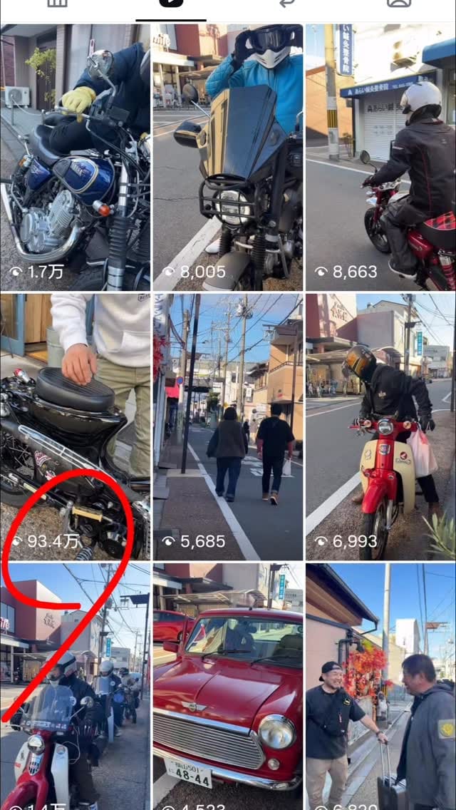 Post 4 by Makio  Abe on Instagram (video)