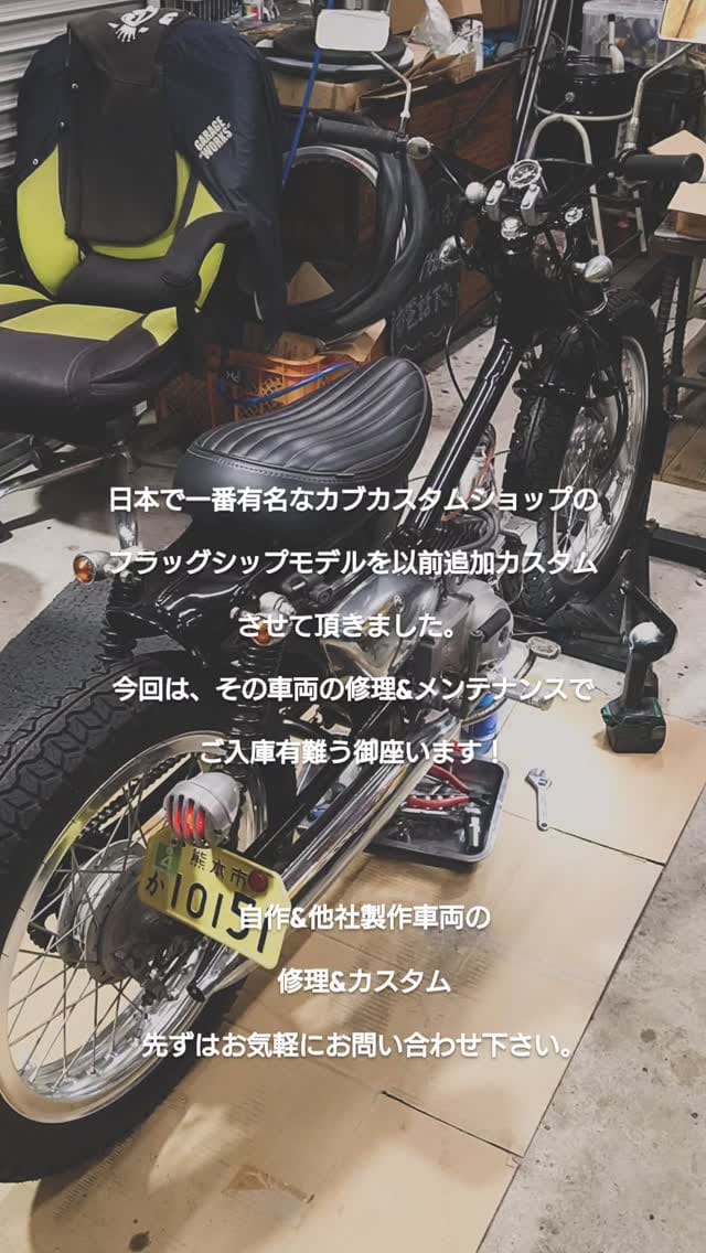 Post 1 by Makio  Abe on Instagram (video)