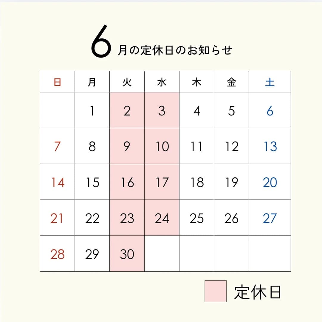 Post 9 by ジャイアントストア熊本 on Instagram (image)