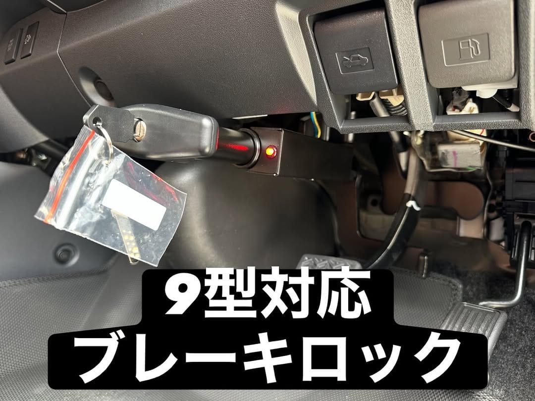 Post 2 by BARREL PARX〔バレルパークス〕、ステルス京都 on Instagram (image)