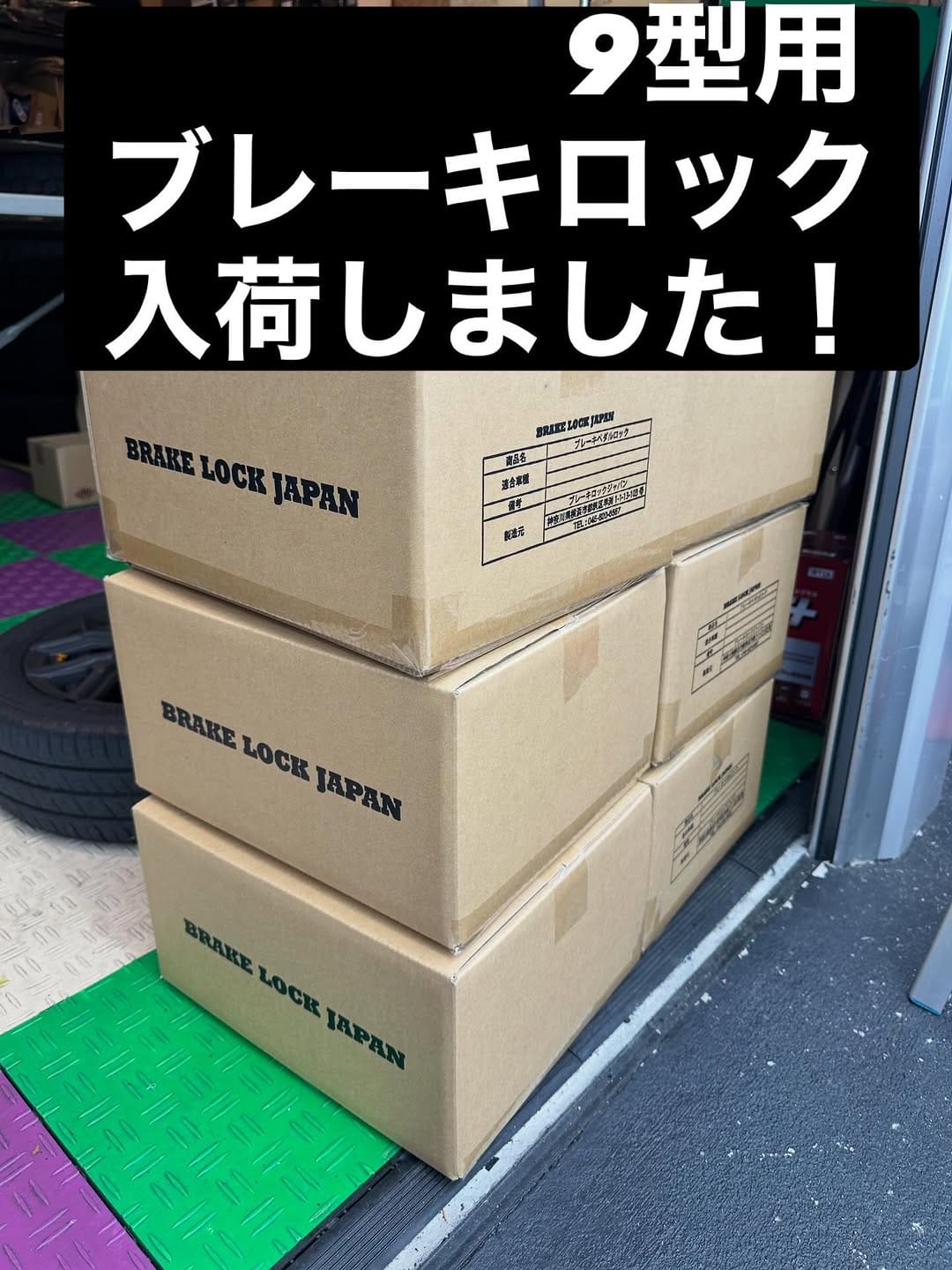 Post 6 by BARREL PARX〔バレルパークス〕、ステルス京都 on Instagram (image)