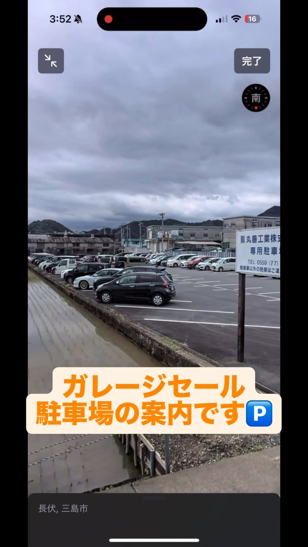 Post 2 by joint on Instagram (video)