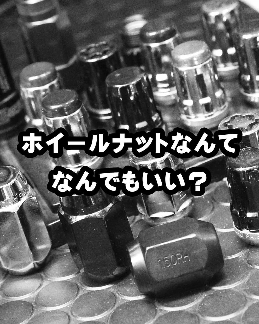 Post 6 by ごぶやまパート2　タイヤ＆ホイール on Instagram (carousel)