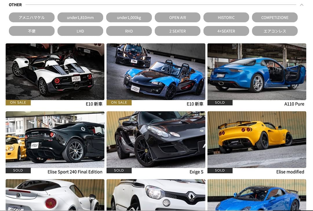 Post 4 by 畑野自動車株式会社 on Instagram (image)