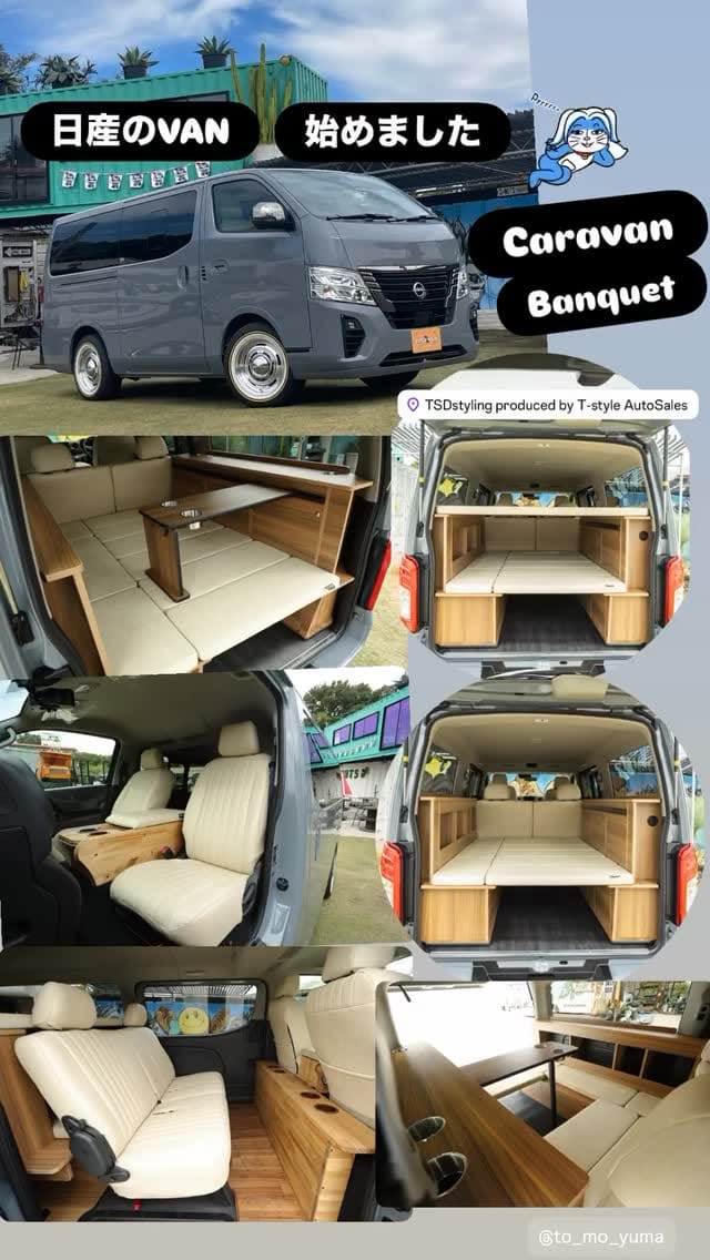 Post 7 by TSDstyling / T-styleAutoSales on Instagram (video)