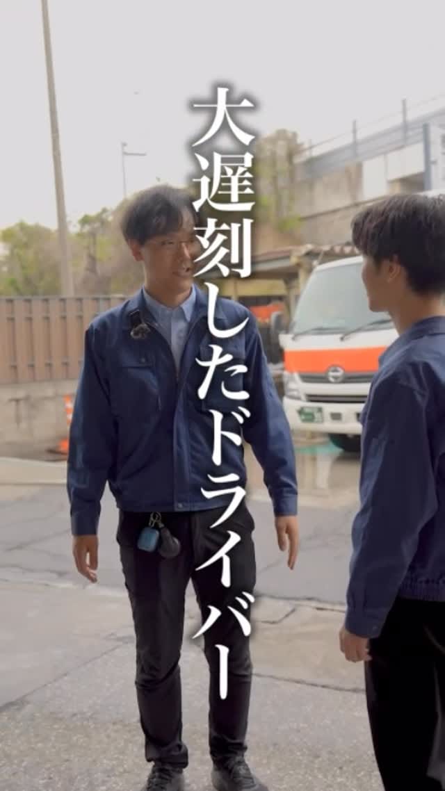 Post 8 by 株式会社マルトク on Instagram (video)