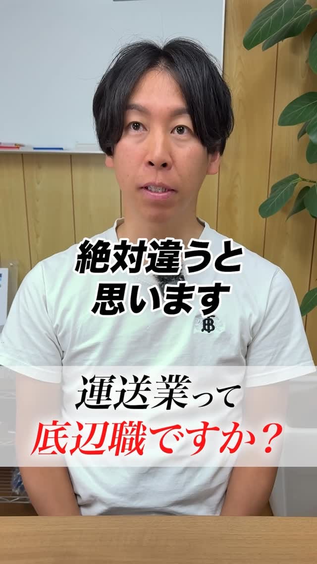 Post 5 by 株式会社マルトク on Instagram (video)