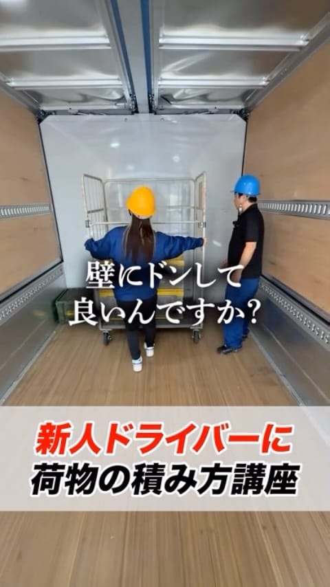 Post 1 by 株式会社マルトク on Instagram (video)