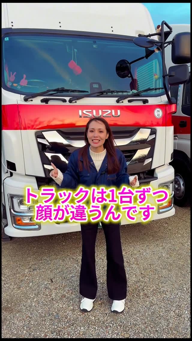 Post 7 by 株式会社マルトク on Instagram (video)