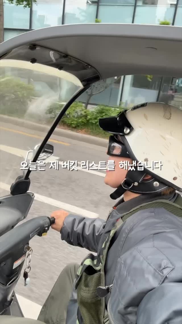 Post 8 by 이승인 on Instagram (video)