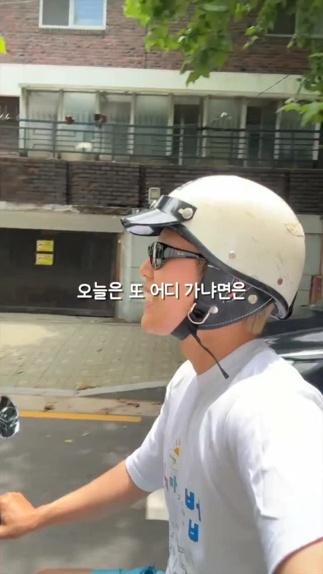 Post 1 by 이승인 on Instagram (video)