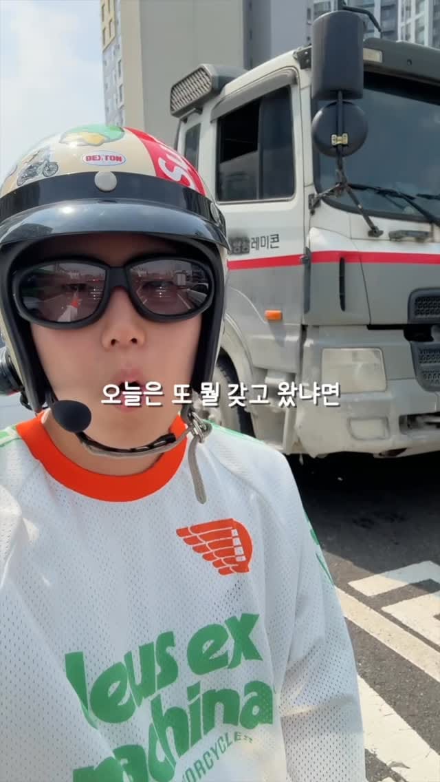 Post 2 by 이승인 on Instagram (video)