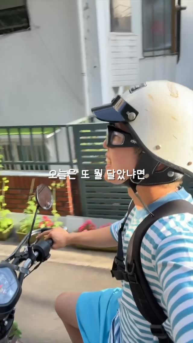 Post 6 by 이승인 on Instagram (video)