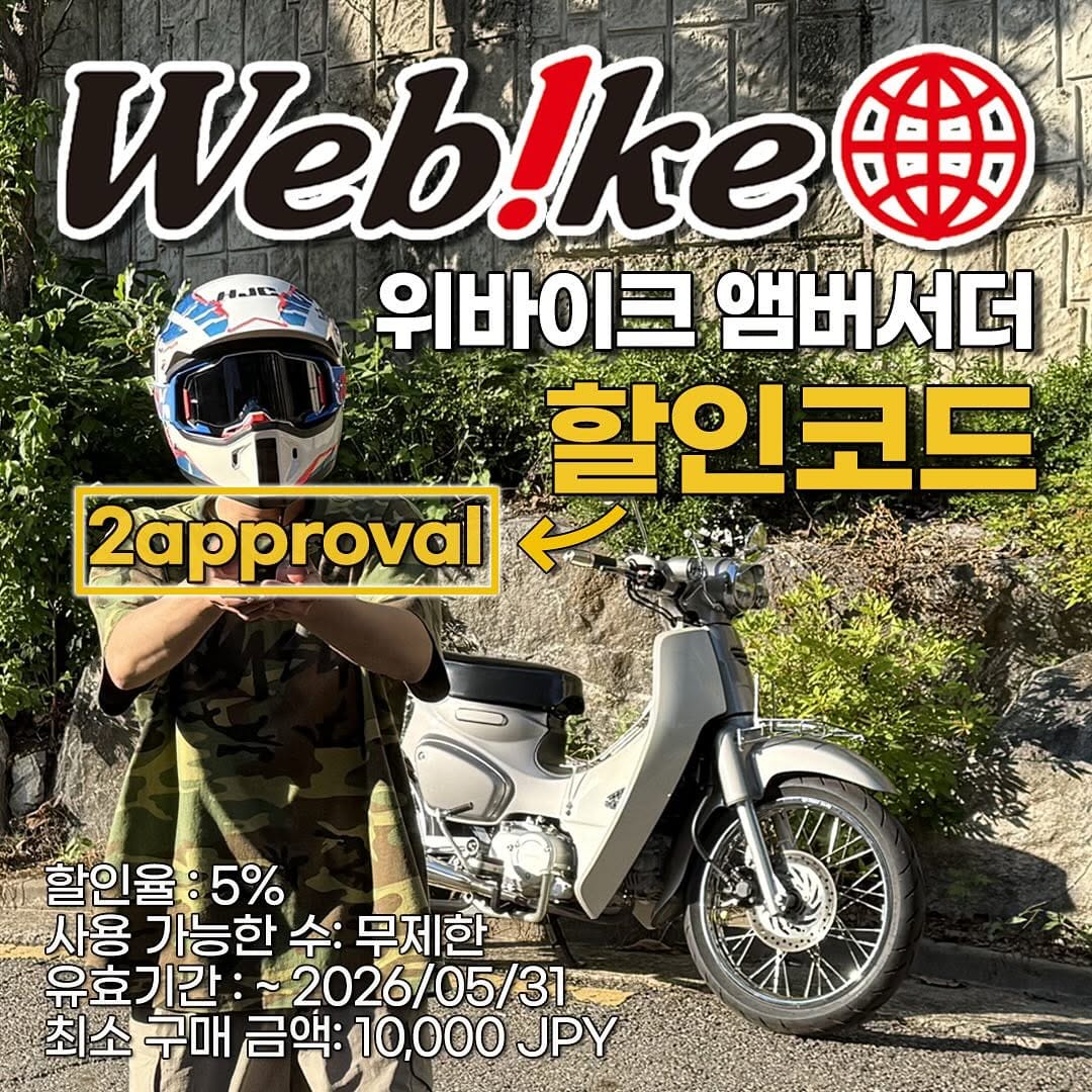 Post 9 by 이승인 on Instagram (image)
