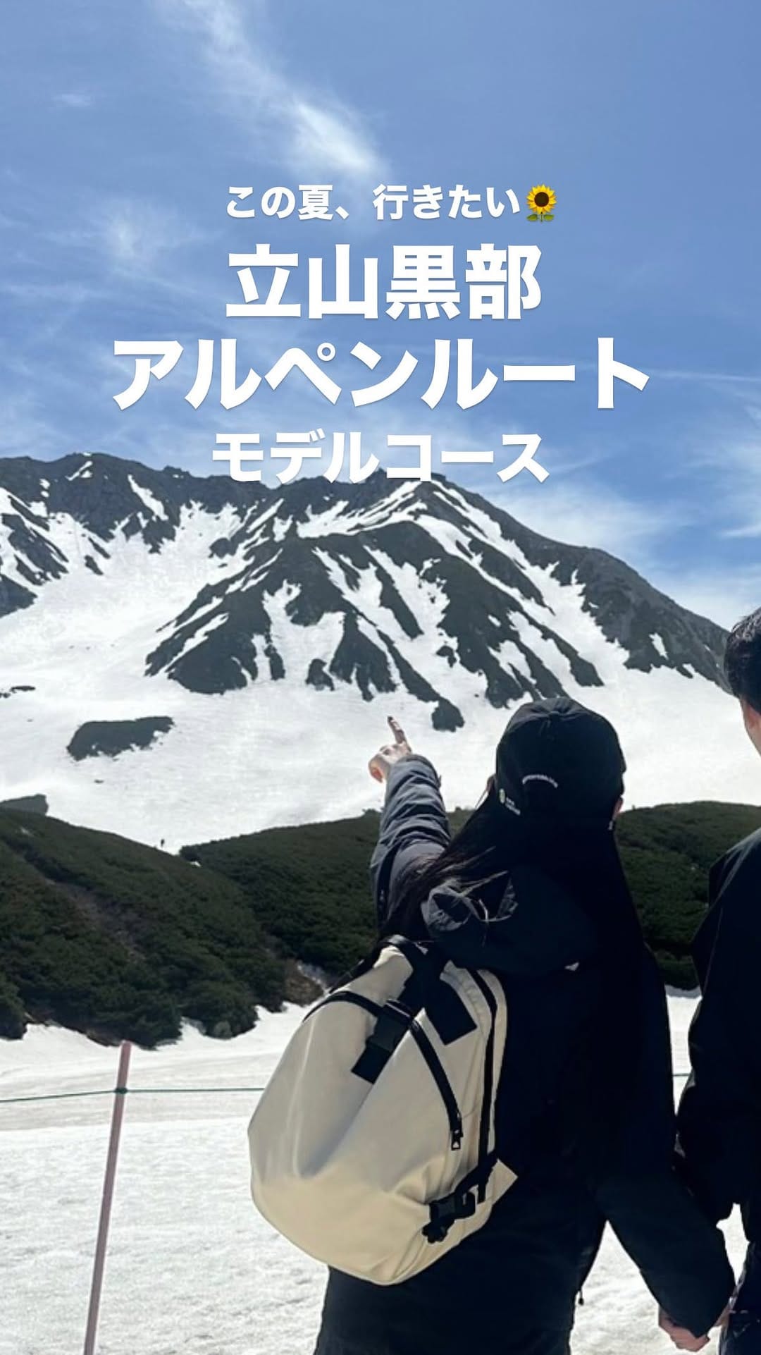 Post 6 by 【公式】立山黒部アルペンルートTateyama Kurobe Alpine Route on Instagram (video)