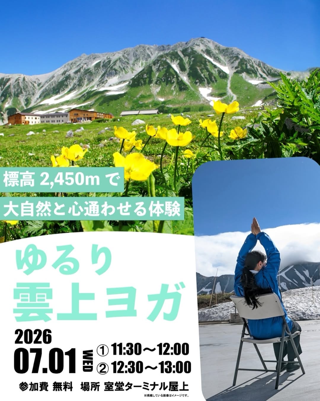 Post 5 by 【公式】立山黒部アルペンルートTateyama Kurobe Alpine Route on Instagram (image)