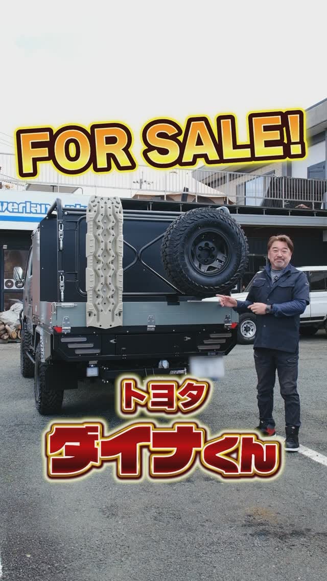 Post 9 by ネオスチール🇯🇵Kumamoto 日常▶︎ワクワク▶︎世界へ Toyota Dyna Project on Instagram (video)