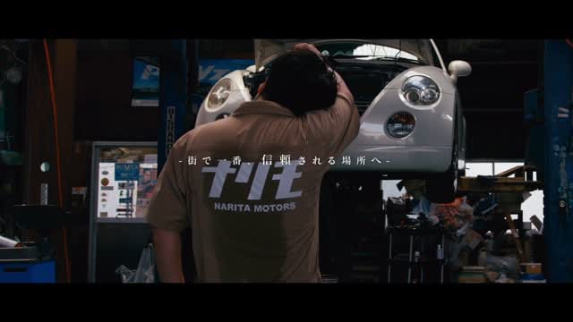 Post 8 by 成田モータース／ナリモレンタカー on Instagram (video)