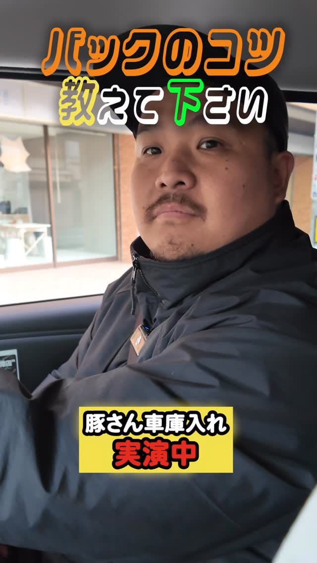 Post 7 by 成田モータース／ナリモレンタカー on Instagram (video)