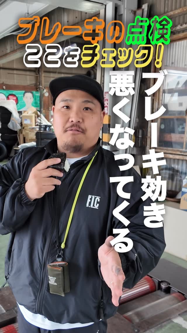 Post 5 by 成田モータース／ナリモレンタカー on Instagram (video)