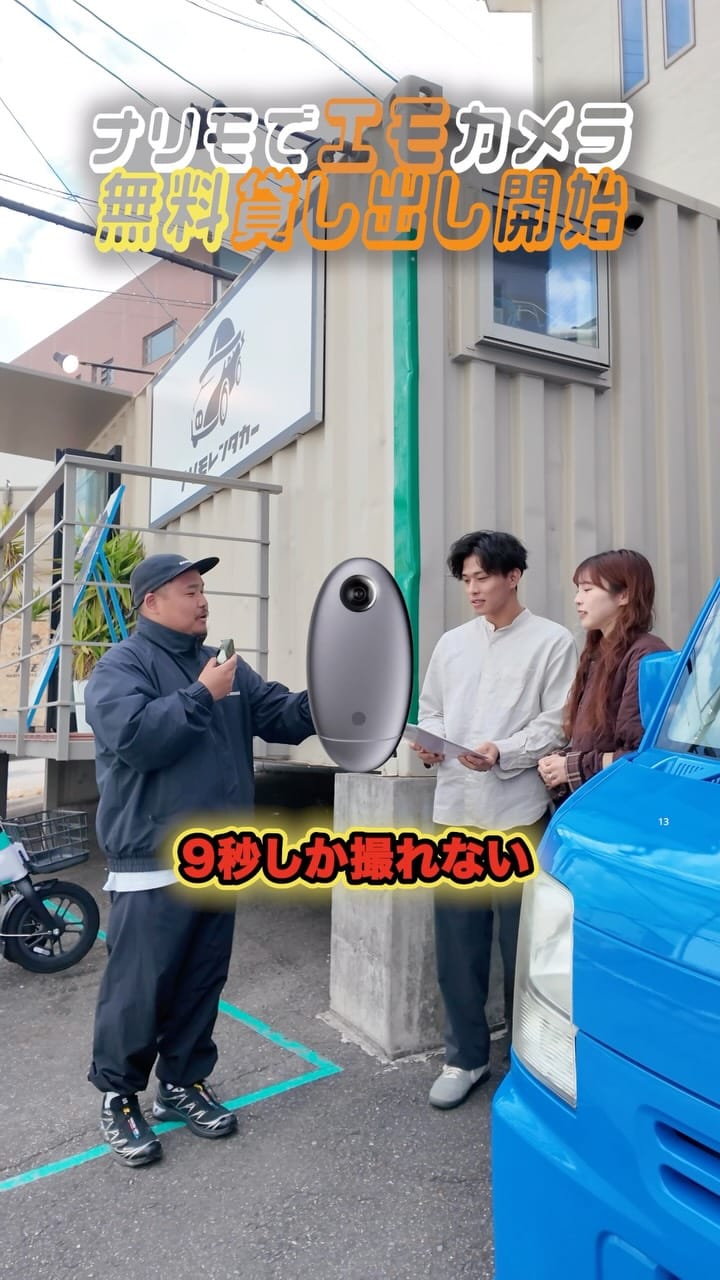 Post 4 by 成田モータース／ナリモレンタカー on Instagram (video)