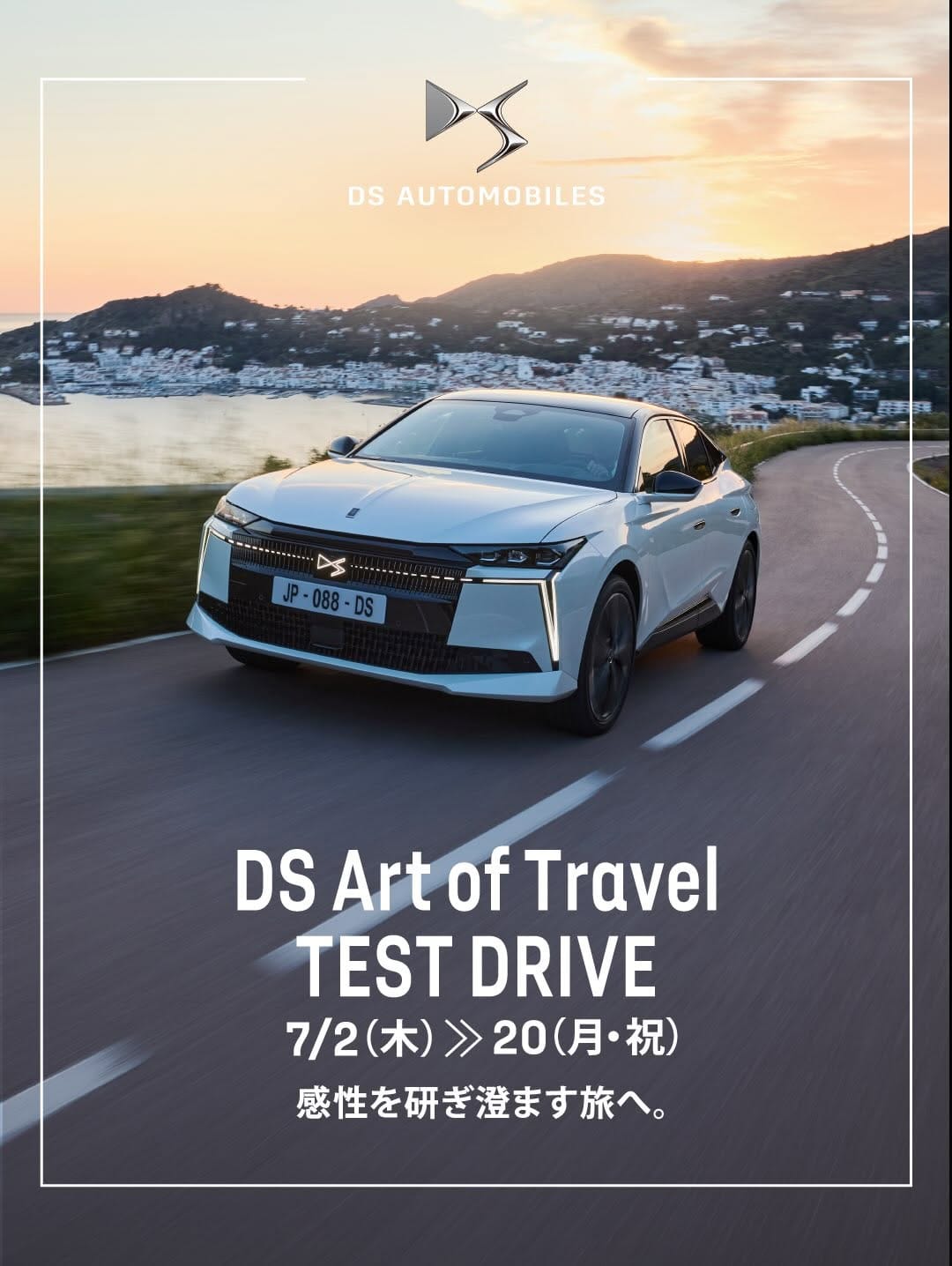 Post 1 by DS JAPAN on Instagram (carousel)