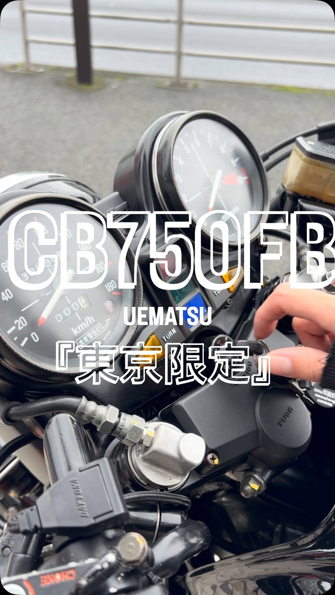 Post 4 by ウエマツ東京本社／絶版バイク専門店 on Instagram (video)