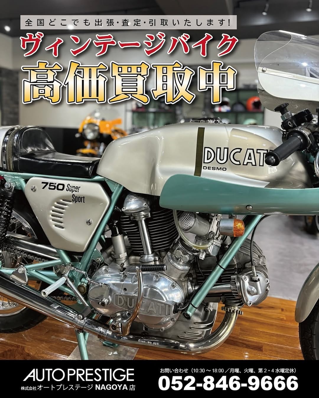 Post 10 by AUTO PRESTIGE CO., LTD. on Instagram (image)