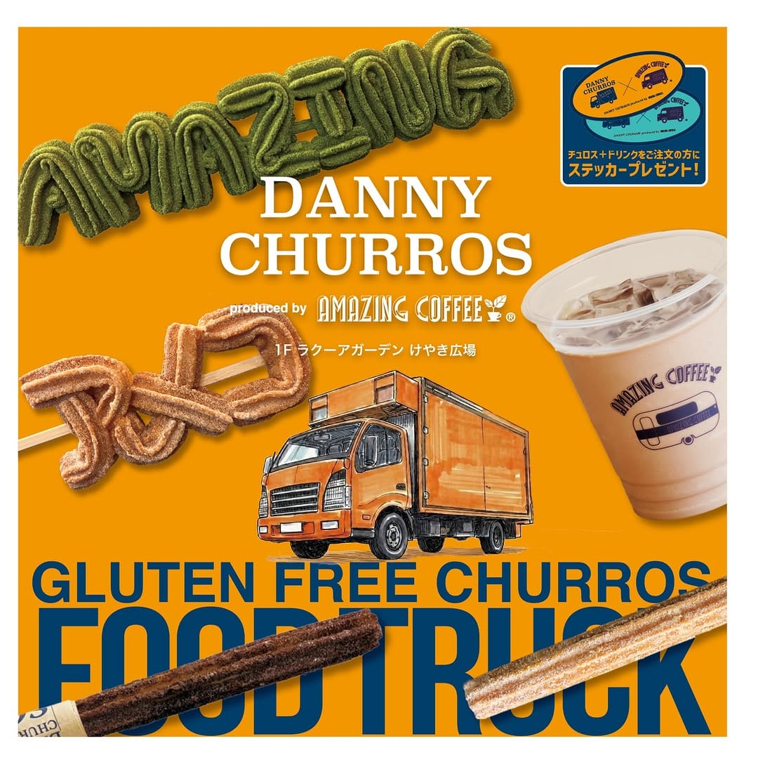 Post 4 by DANNY CHURROS produced by AMAZING COFFEE 天神店 on Instagram (carousel)