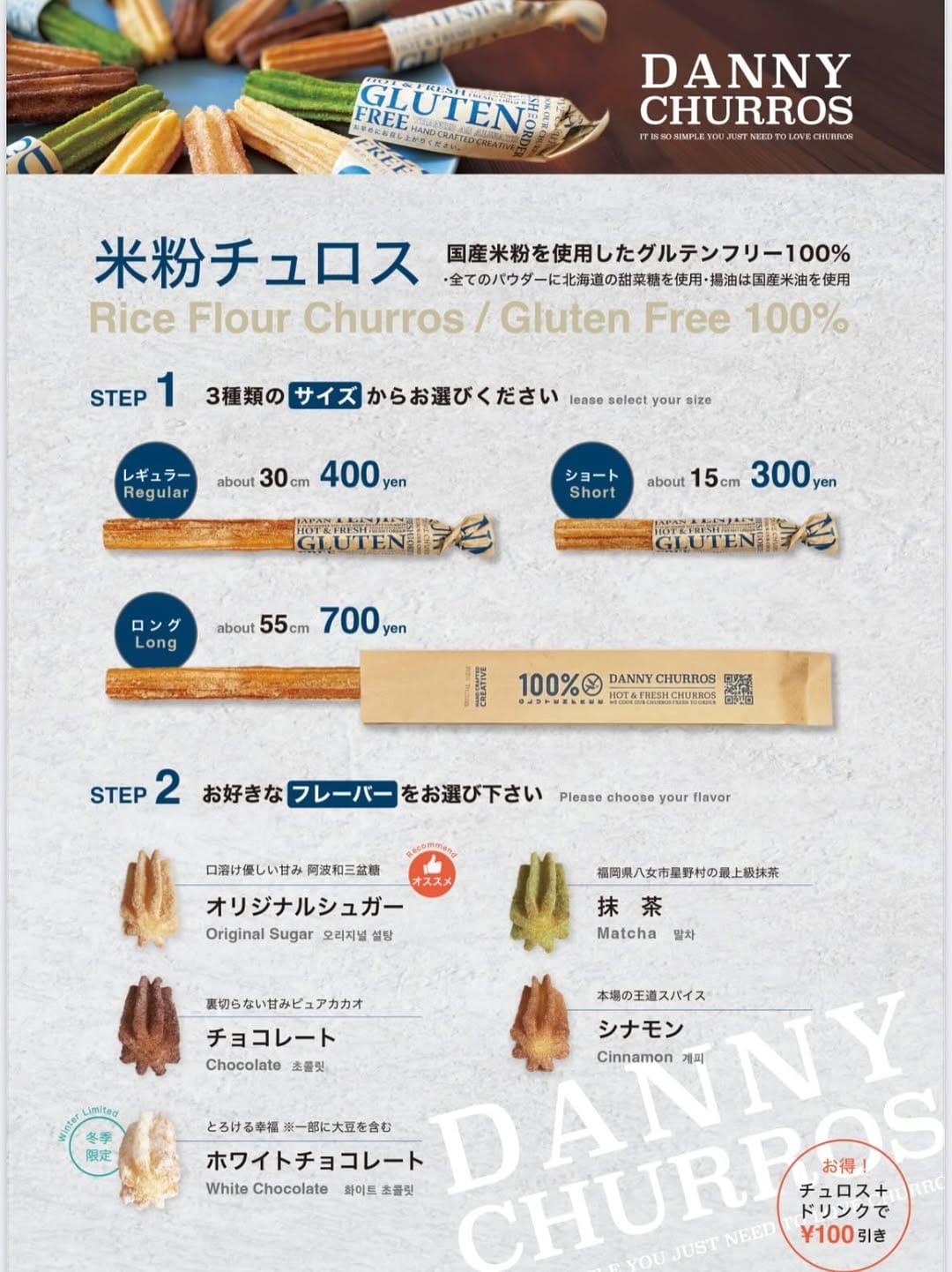 Post 10 by DANNY CHURROS produced by AMAZING COFFEE 天神店 on Instagram (carousel)