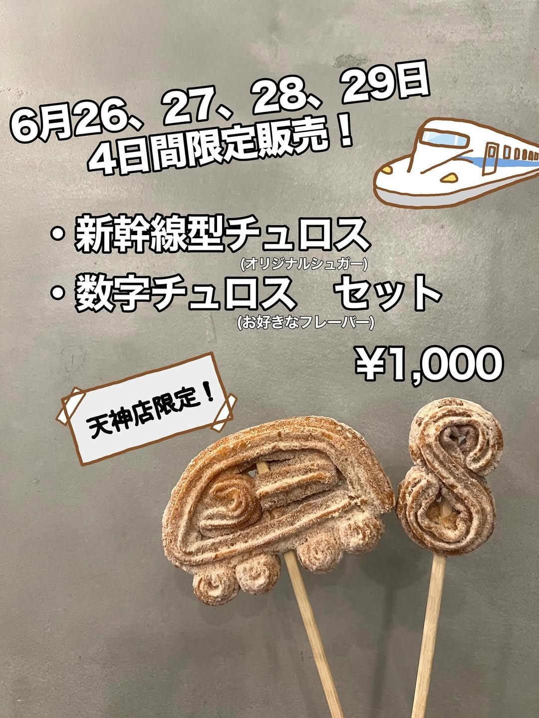 Post 2 by DANNY CHURROS produced by AMAZING COFFEE 天神店 on Instagram (carousel)