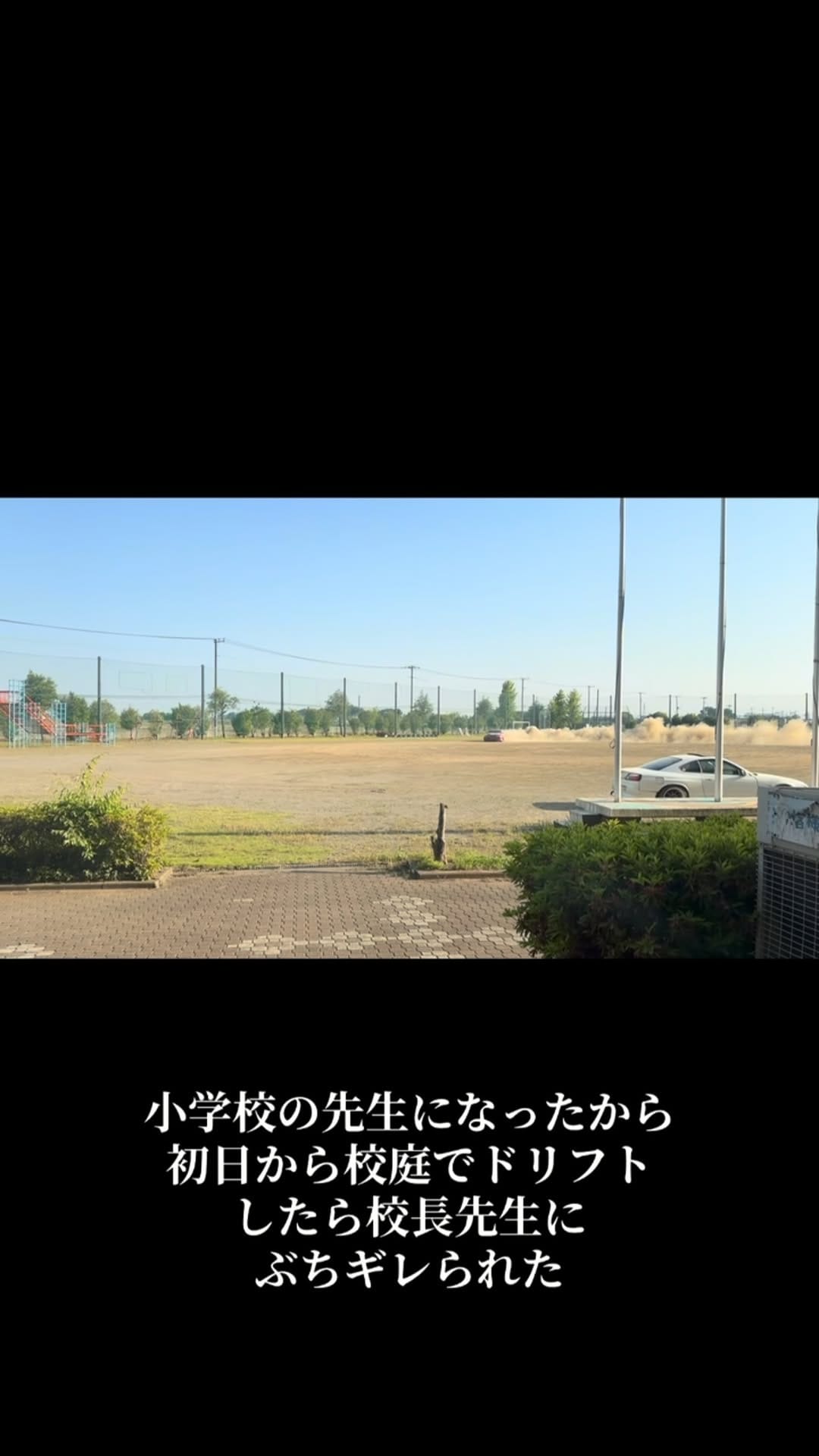 Post 3 by れん on Instagram (video)