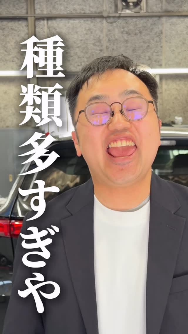 Post 2 by 鈴木自動車 on Instagram (video)