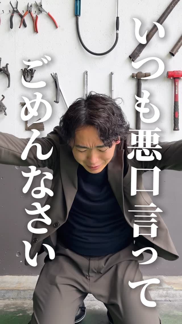 Post 5 by 鈴木自動車 on Instagram (video)