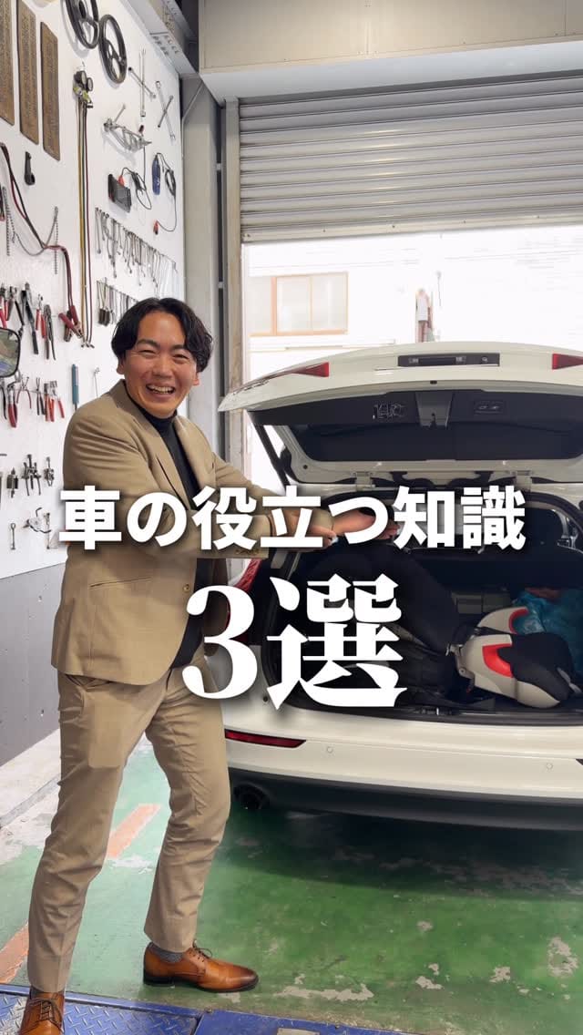 Post 7 by 鈴木自動車 on Instagram (video)