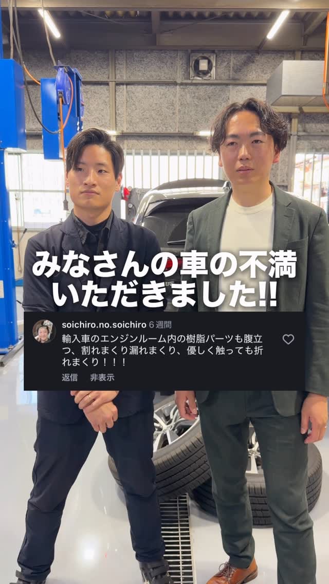Post 1 by 鈴木自動車 on Instagram (video)