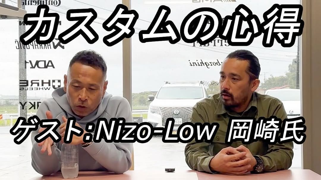 Post 9 by Nizo-Low on Instagram (image)