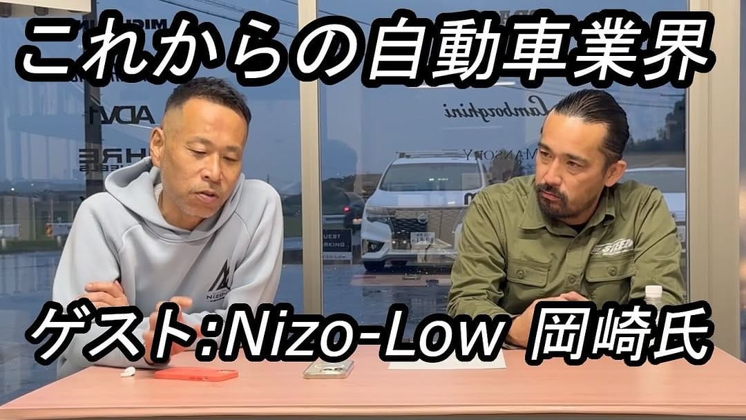 Post 7 by Nizo-Low on Instagram (image)