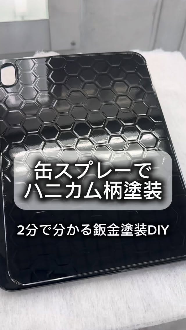 Post 4 by 小池鈑金 on Instagram (video)